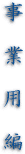 Ɨp