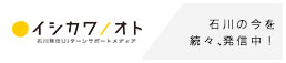ishikawanote_banner